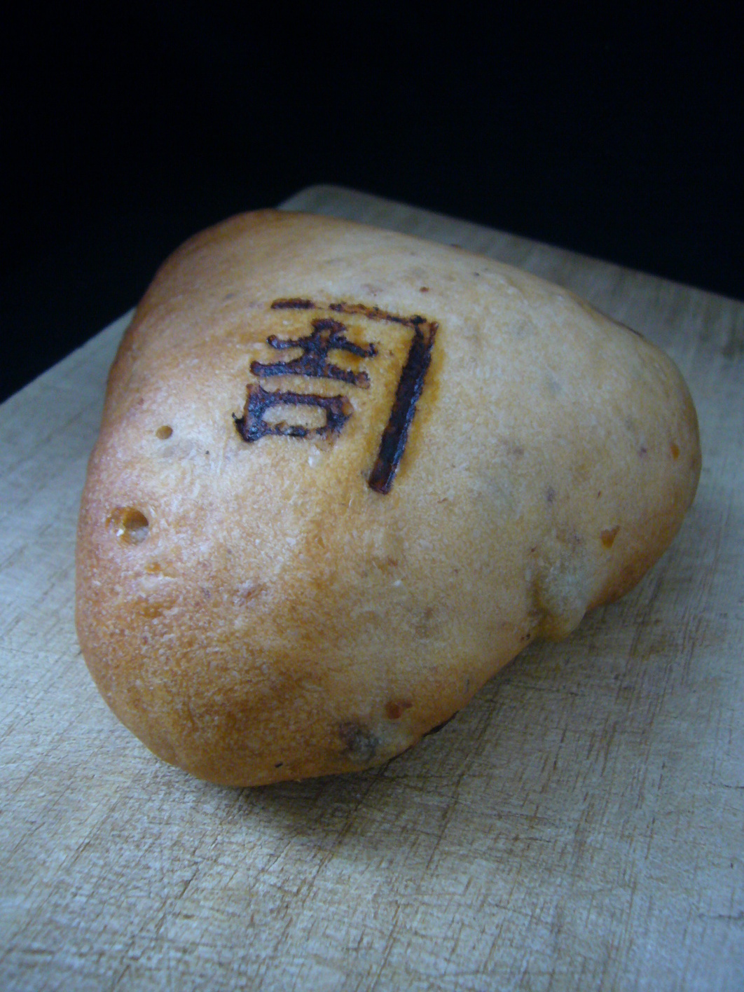 パン工房 コロネ name=