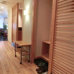 四季彩 - 個室が二つあります。