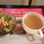 トゥッカーノグリル - サラダ＆コンソメスープ