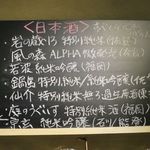 おだいどこ ブルーキャット - ある日のメニュー