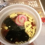 McDonald's - サイミン