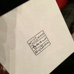 うさぎや 中央通り店 - 