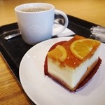 スターバックス・コーヒー - オレンジシブーストとカティカティブレンド