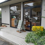 ベッカライ・ブロートツァイト - 控えめな感じのベーカーリー