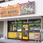 ＭｏｔｉMahal - 