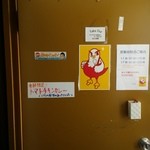 カレバカ世紀 - お店はビルの4階にあった。