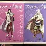 中村商店 - 「冷やしアルスラーン（冷やし担々和え麺）」