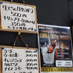 中華食堂 くろ - 2015.7