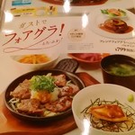 鮨 歴々 金沢駅店 - 