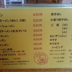 ほっとステーション基山 - 
