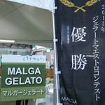 マルガージェラート 能登本店 - こんなところで②