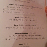 リオス ボングスタイオ - 