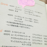 ラステン アイカ - メニュー