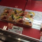 根本屋 - 