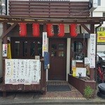 焼肉さない - 