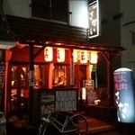 焼肉さない - 