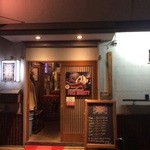 フルモンティ - 旧正面入口