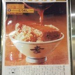 日本橋 お多幸本店 - 