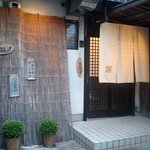 Izakaya Itsuki Yuu - 