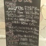 カゼウス - お店の前に出てたメニュー