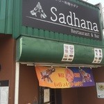 Sadhana - 