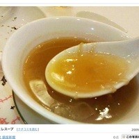 維新號 銀座新館 - 