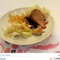 維新號 銀座新館 - 