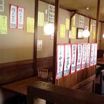 本家なかむら - 店内