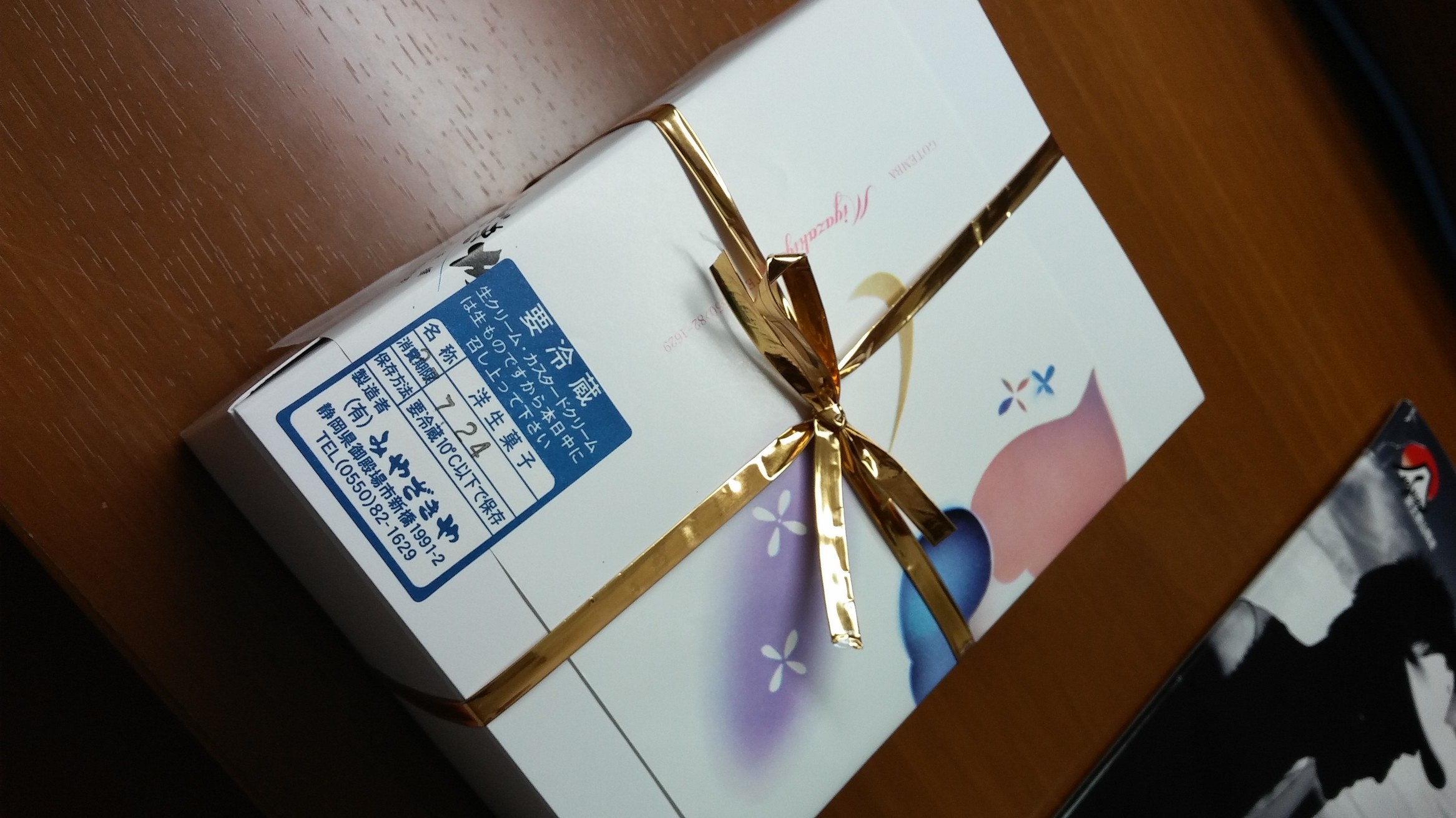 みやざきや name=