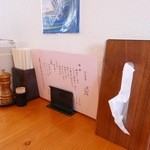 麺匠 玄龍 - 卓上セット＠2015/7