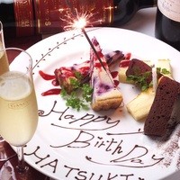 たっぷり120分飲み放題付き昼宴会特別コース