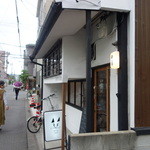 NOTTA CAFE - 