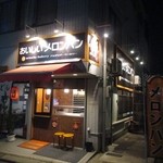 アルテリア・ベーカリー - お店の外観