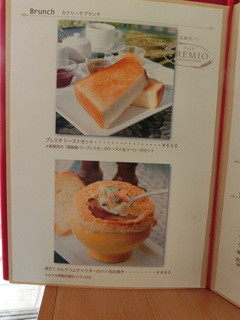 h kafeandobe-kari-kateri-na - 高級食パンだそう。クラムチャウダーのパイ包み焼きも美味しそう♡