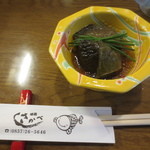 Kusakabe - 茄子の煮びたし