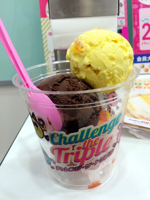 31 Ice cream Ionmoru Shinmizuhashi Ten photo 5