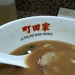 ラーメン 町田家 - 