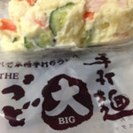 Izakaya Biggu - ポテサラ