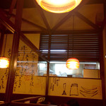 Okonomiyaki Yakisoba Fuugetsu - 店内