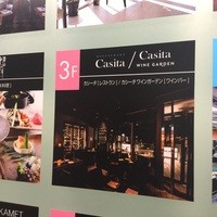 カシータ - 