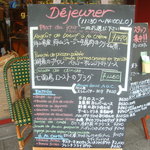 ブラッスリー・ヴィロン - 2010/05　店頭においてある黒板のメニュー。