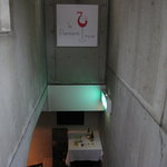 ル・フラマン・ローズ - 地下１階へ降りていきます