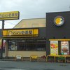 CoCo壱番屋 福岡門松店