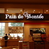 パン デ モンテ