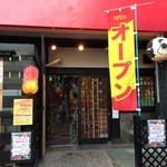 フリーダム ロード - H.27.7.25.夜 西側からアプローチ