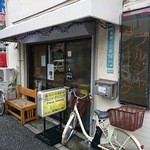 プルジャ ダイニング - 