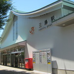 Touchuuken - 三島駅(南口)です。