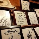 炭火焼の鶏 - ★壁のものスゴイ数のサインの一部