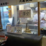 Marugame Seimen - 