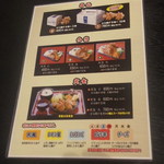 ふじやからあげ - メニュー